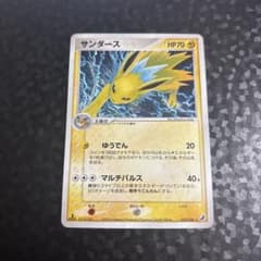 PSA9 ポケモンカード サンダース 1ST 金の空、銀の海 034/106 Pokemon（ポケモン） R159【ポケモン カード】 サンダース 034/106 金