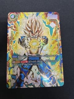 ベジータ FB01-096SR★パラレルフュージョンワールドアルティメットバトル ベジータ FB01-096SR☆パラレルフュージョンワールドアルティメット