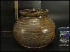 古瀬戸 砂金袋型 水指 茶道具 江戸時代(ZE566) 古瀬戸 砂金袋型 水指 茶道具 江戸時代(ZE566) - メルカリ