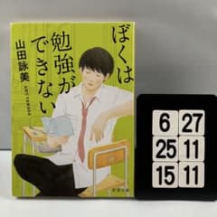 みらい＠即購入OK様 リクエスト 10点 まとめ商品 - メルカリ
