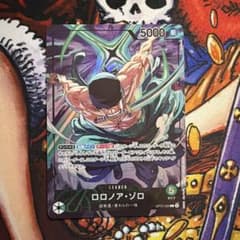 ワンピース カードゲーム ロロノア・ゾロ　リーダー　パラレルのサムネイル