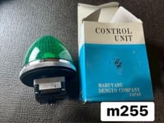MARUYASU LED表示灯 BLR-24 LHSP-C（m255）