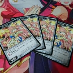 ウィクロス  サーバントo2四枚セットのサムネイル
