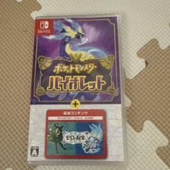 ポケットモンスター バイオレット+ゼロの秘宝のサムネイル