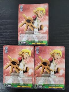 ヴァイス ダークエルフの魔獣使い アウラ RR オーバーロード 3枚セット