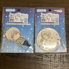アクセラレータ　グッズのサムネイル