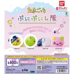 たまごっち ぷにぷにし隊 まめっち くちぱっちのサムネイル