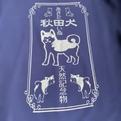 ねこねこ様専用のサムネイル