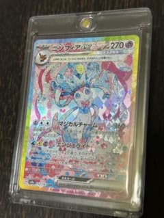 よ*】様 ニンフィアex SAR ポケモンカードテラスタルフェスのサムネイル