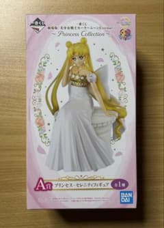 セーラームーン一番くじA賞フィギュアのサムネイル