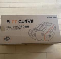 フィットカーブ