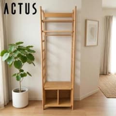 アクタス ACTUS ハンガーラック 60 北欧スタイル 木製 収納家具