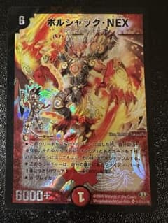 メルカリ便/匿名配送】ボルシャック・NEX 2009年シークレット - メルカリ