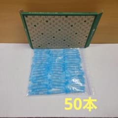 プルームテックプラス  新品未使用  純正カートリッジ  50本のサムネイル