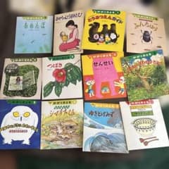 福音館書店 かがくのとも 絵本 まとめ売り 12冊セット - メルカリ