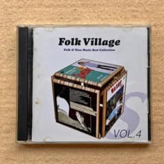 邦楽 Folk Village VOL.4 邦楽オムニバス Folk Village Vol.4 CD 2枚組 ソニーM編 - メルカリ