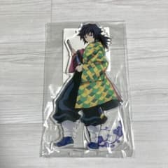 鬼滅の刃 アクリルスタンド 冨岡義勇 ムービック アクスタ - メルカリ