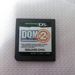 ドラゴンクエストモンスターズジョーカー2のサムネイル