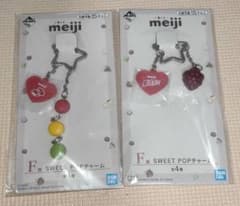 一番くじ　meiji　明治　Ｆ賞　Sweet POPチャーム２種のサムネイル