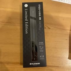 PRO-USE 171 限定版 ネイビー0.5mm シャープペンシルのサムネイル