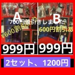 Ryosuke Miura, Jujutsu Kaisen Stage, Juju Stage, Acrylic Stand bromide, clear card