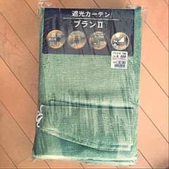 るりり様専用 遮光 カーテン グリーン 新品のサムネイル
