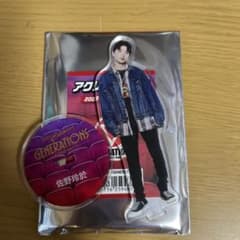 佐野玲於アクスタのサムネイル