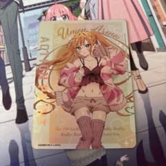 ユニオンアリーナ ユニアリ 院田唐音 君のことが大大大好きな100人の