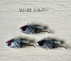 コアマン VJ-22VJ22 シルバーヘッド ジグヘッド 3個セット - メルカリ