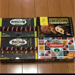 お菓子 詰め合わせ たけのこの里 きのこの山 チーズケーキ バラエティパックのサムネイル