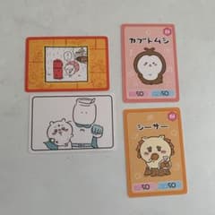 ちいかわのサムネイル
