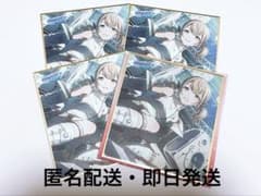 プロセカ 色紙 61A 特訓後 小豆沢こはね 4枚