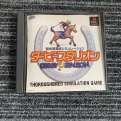 ダービースタリオン 競走馬育成シミュレーション PS1 - メルカリ