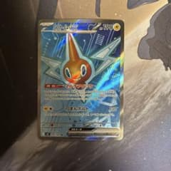 ポケモンカード ロトムex sr SR | Shop at Mercari from Japan! | Buyee