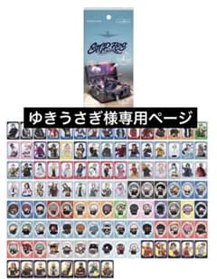 ストグラフェス トレカ ゆきうさぎ様専用のサムネイル