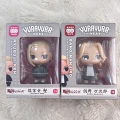 東京リベンジャーズ ゆらゆらヘッド 佐野万次郎 龍宮寺堅