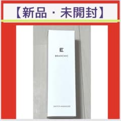 【未開封】BRANCHIC  ブランシック スイッチマキシマイザーa  200gのサムネイル