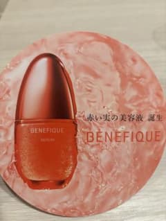 BENEFIQUE セラム 美容液 試供品 サンプルのサムネイル