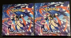 ポケモンカードゲーム ニンジャスピナー BOX シュリンク付き 2box