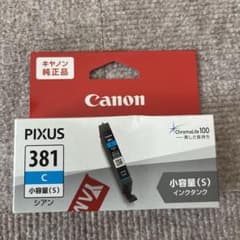BCI-381C 新品未使用のサムネイル