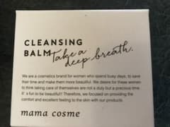 CLEANGINA BALMのサムネイル