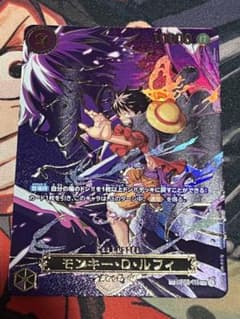 OP09-119 SP SEC モンキー・D・ルフィ 受け継がれる意志 - メルカリ