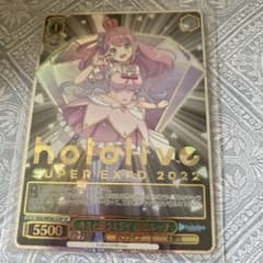 姫森ルーナspのサムネイル