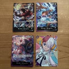 ワンピースカードゲーム リーダーカード sec 4枚セット ルフィ ウタ