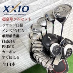 ゴルフセット 超豪華 XXIO ラウンド仕様 メンズ フルセット すぐ使える