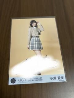 ≒JOY 小澤愛実 生写真 直筆ヒキのサムネイル