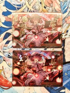 ヴァイスシュヴァルツ 紅色の幻想郷 RRR 東方project レミリア 2枚