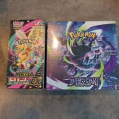 ポケモンカード MEGAドリームex アビスアイ 2BOXセット シュリンク付き