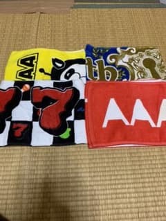 AAA グッズ タオルのサムネイル
