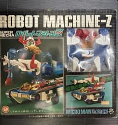 【超貴重！早い者勝ち】ミクロマン　スーパーロボットマシーンZ 当時品 超貴重！早い者勝ち】ミクロマン スーパーロボットマシーンZ 当時品